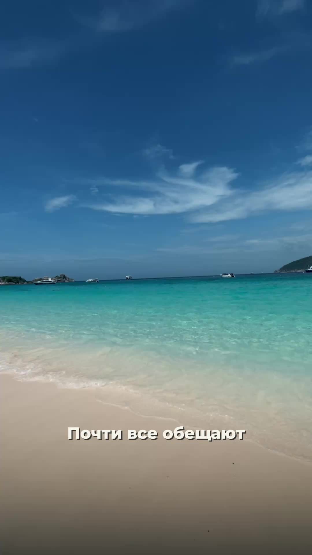 Симиланы 7 - экскурсия на Симиланские острова c ранним выездом